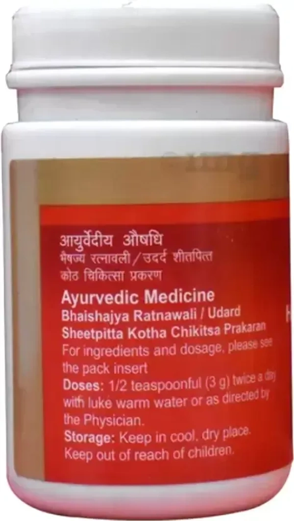 DABUR INDIA LIMITED Haridrakhand(Vrihat) - Dabur  - 100Gm