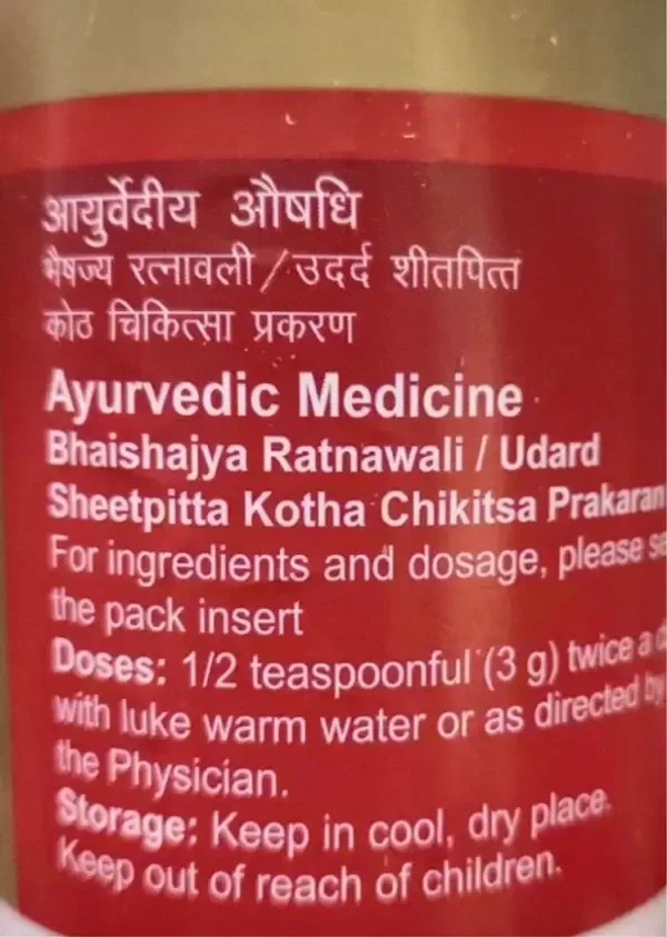 DABUR INDIA LIMITED Haridrakhand(Vrihat) - Dabur  - 100Gm