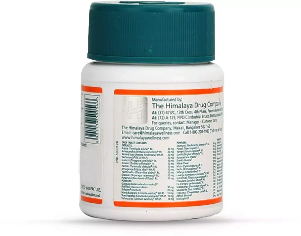 HIMALAYA DRUGS Abana Tablet - Himalaya - 60Tablet