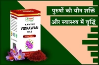 SRI CHYAWAN  KAMINI VIDRAWAN RAS-SRI CHAWAN  - 10Gram