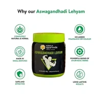 Kerala Ayurveda Aswagandhadi Lehyam - Kerala  - 500g
