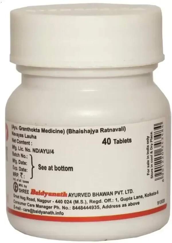 BAIDYANATH  Navayas Lau`ha - Baidyanath - 40Tablet