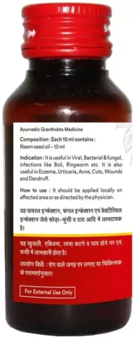 BAIDYANATH  Neem Taila - Baidyanath - 50Ml