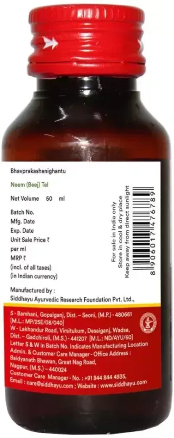 BAIDYANATH  Neem Taila - Baidyanath - 50Ml