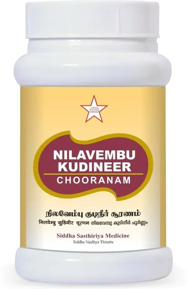 SKM SIDDHA AND AYURVEDA Nilavembu Kudineer Churna - Skm  - 100Gm