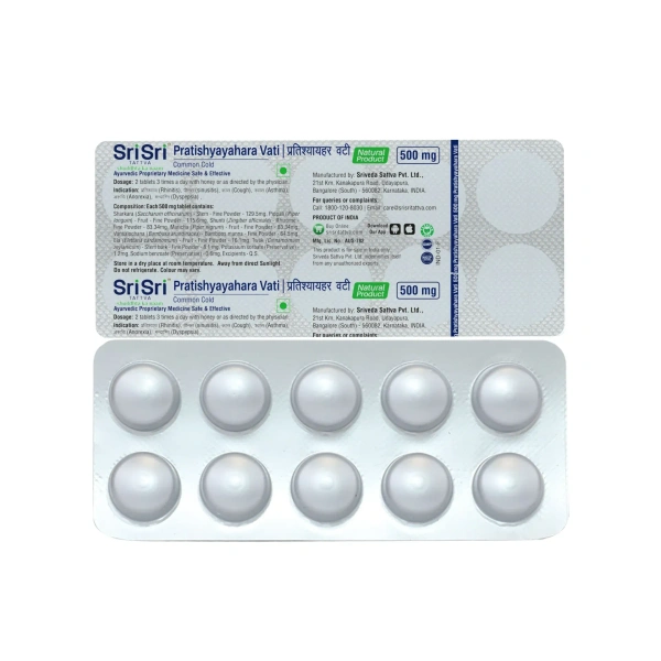 SRI SRI AYURVEDA Pratishyayahara Vati - Sri Sri - 10 Tablets