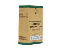 VAIDYARATHNAM Gulgulupanchapala Chooran - Vaidyaratnam - 50Gm