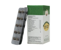 VAIDYARATHNAM Dhanwanthari Gulika Tablet - Vaidyaratnam - 10 Tablets