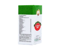 VAIDYARATHNAM Vayu Gulika Tablet - Vaidyaratnam - 10 Tablets