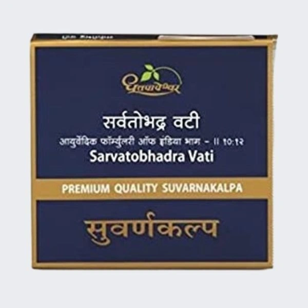 SHREE DHOOTAPAPESHWAR Sarvatobhadra Vati Tablet - Shree Dhootpapeshwar - 10 Tablets