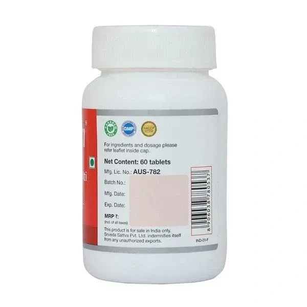SRI SRI AYURVEDA Sudarshan Vati - Sri Sri - 60 Tablets