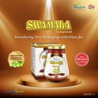  Dhootapapeshwar Swamala Compound -Dhootapapeshwar  - 1Kg