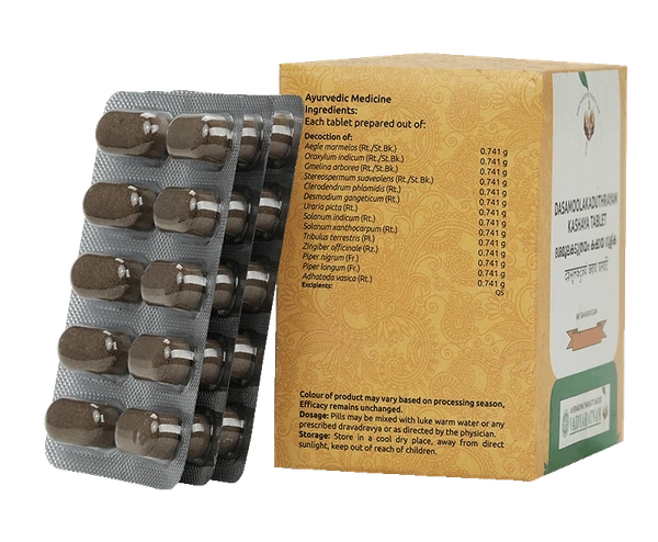 VAIDYARATHNAM Dasamoolakaduthrayam Tablet - Vaidyaratnam - 10 Tablets
