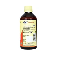 SRI SRI AYURVEDA Ushira Syrup - Sri Sri - 200Ml