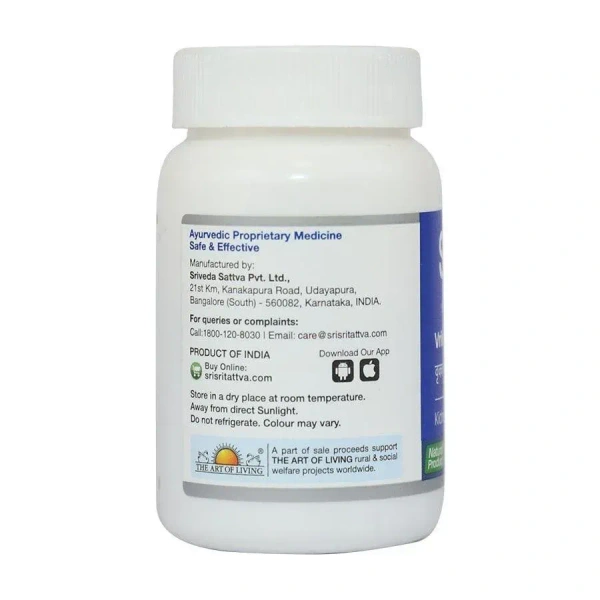 SRI SRI AYURVEDA Vrikka Sanjivini Vati - Sri Sri - 60 Tablets