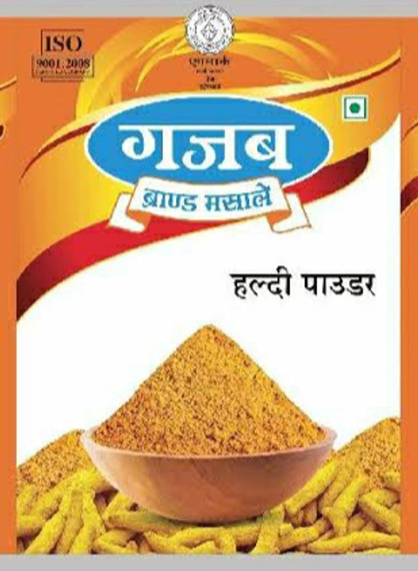 Turmeric Powder ( Haldi Powder) Gajab Brand - 100gm