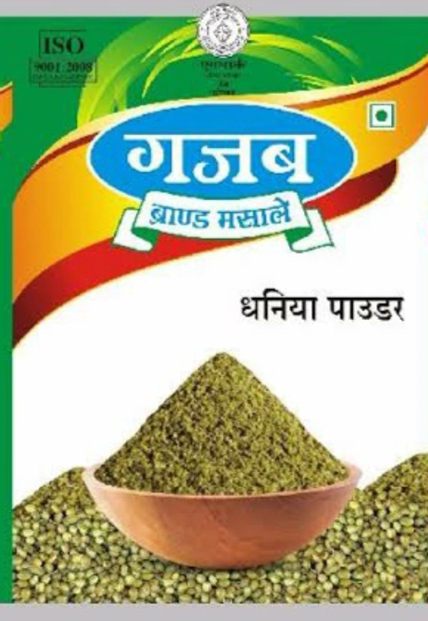 Dhaniya Powder Gajab Brand - 500gm