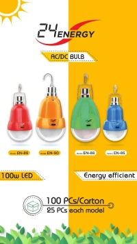 24 ENERGY EN-86 100W RECHARGEABLE LAMP