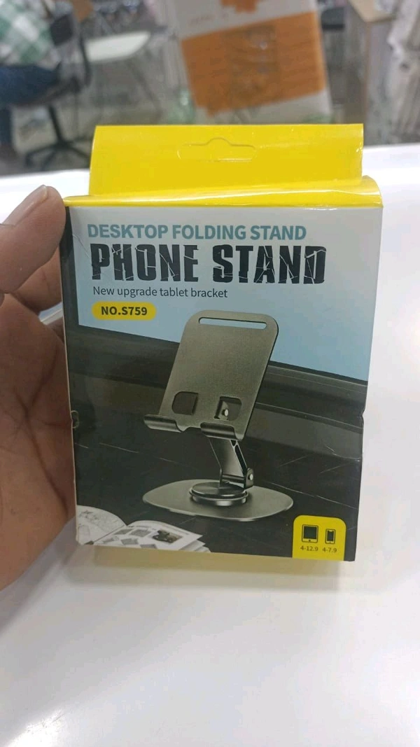 Desktop Folding Stand Phone Stand No.S759