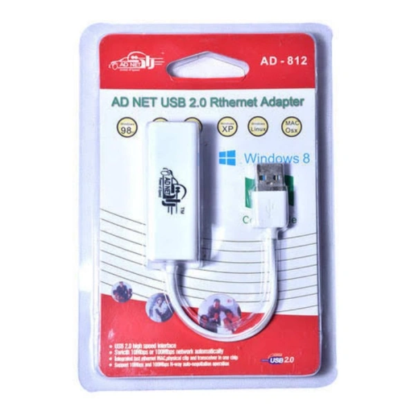 ADNET AD-812 USB TO LAN Adapter