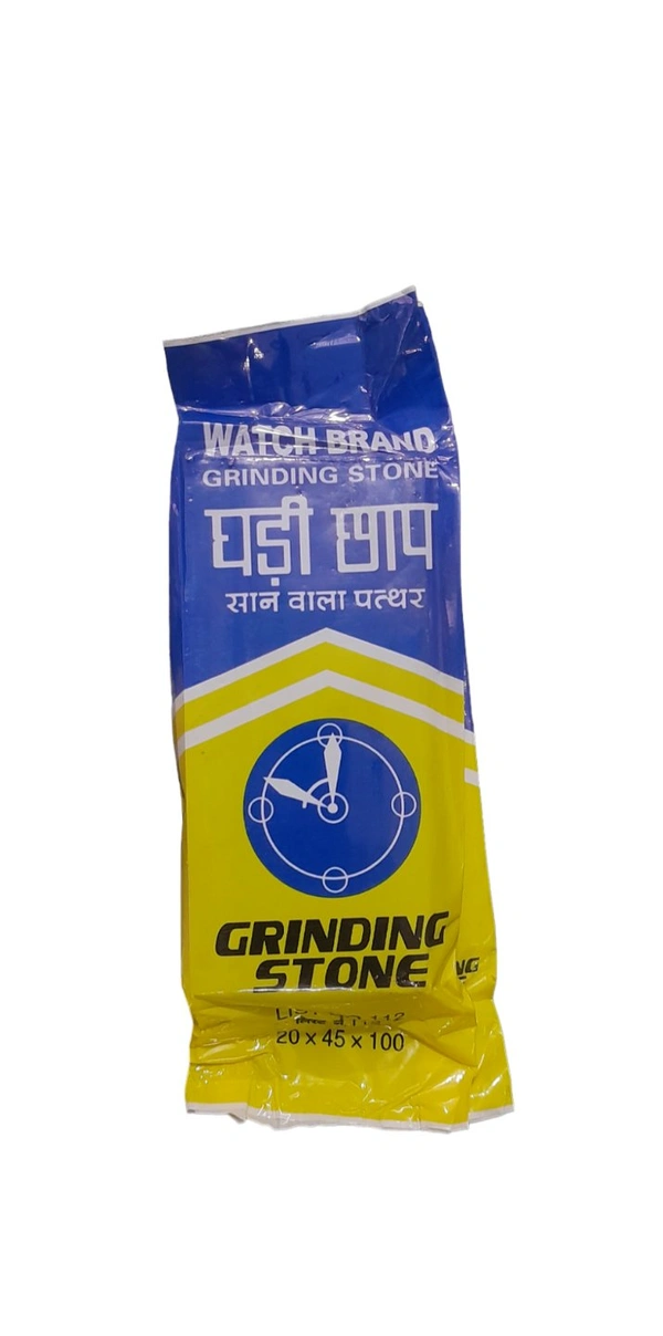 Grinding Stone (Pathari) - Small