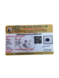 Natural Neelam - 6.89 Ct