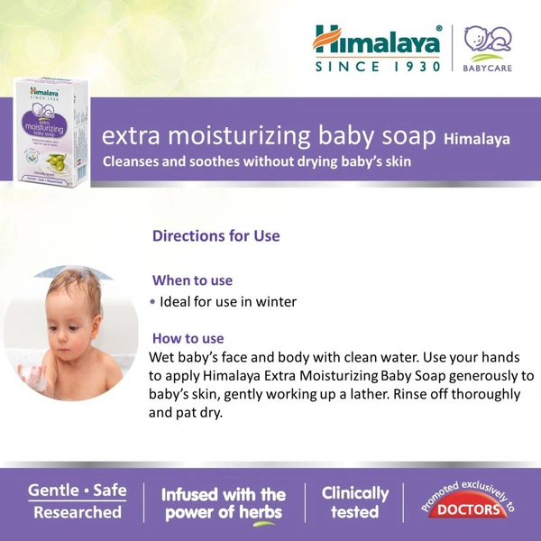 Himalaya Extra Moisturizing Baby Soap - Out of Stock, 75g