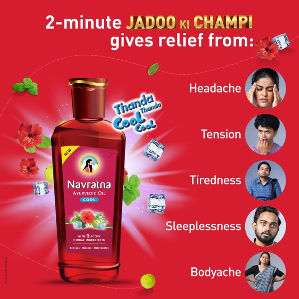 Navaratna Ayurvedic Oil - Out of Stock, 45ml