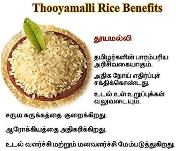 Thooya Malli Rice - 500g