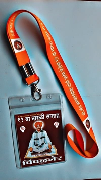 School Id Card