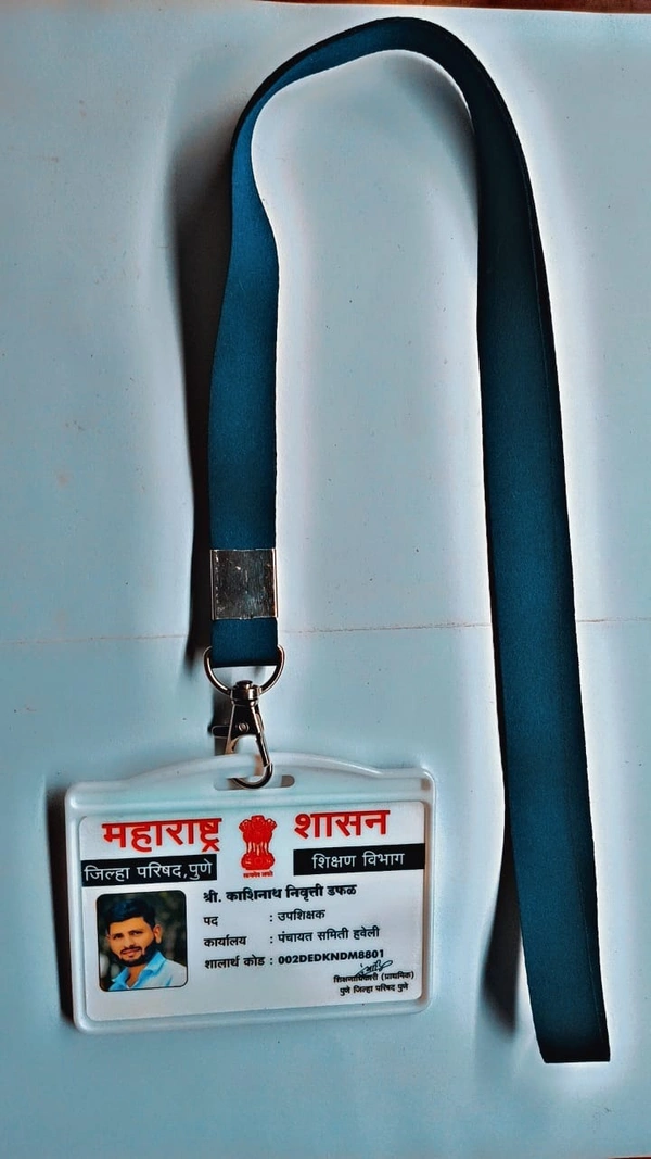School Id Card