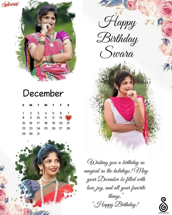 Happy birthday Poster design - 8x12