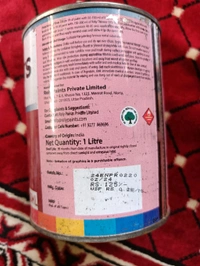 Rely Primer For Metal 500ml Brown 🟤