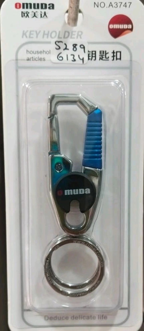 Key Holder