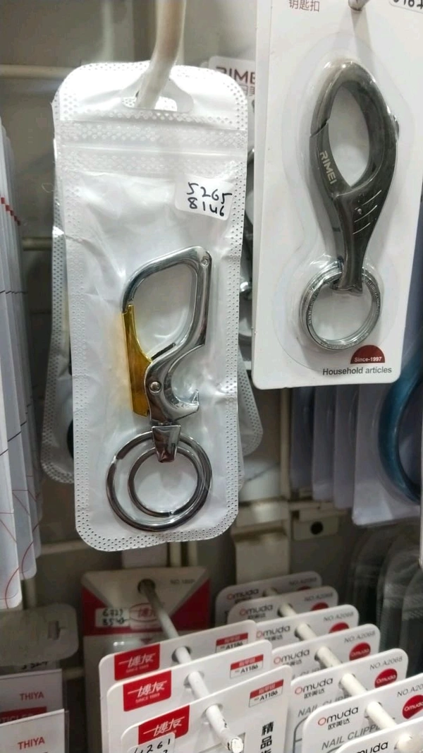 Key Holder