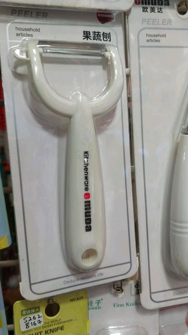 Peeler Household Articles