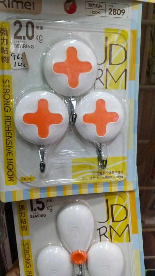 Strong Adhensive Hook