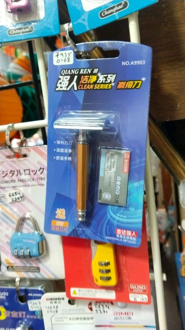 Razor Shaver