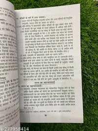 BHARAT KA SAMVIDHAN (CONSTITUTION OF INDIA) in Hindi small book