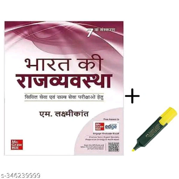 Indian Polity for UPSC (Hindi Edition With Free Highlighter | 7th Edition) |Civil Services Exam| State Administrative Exams 