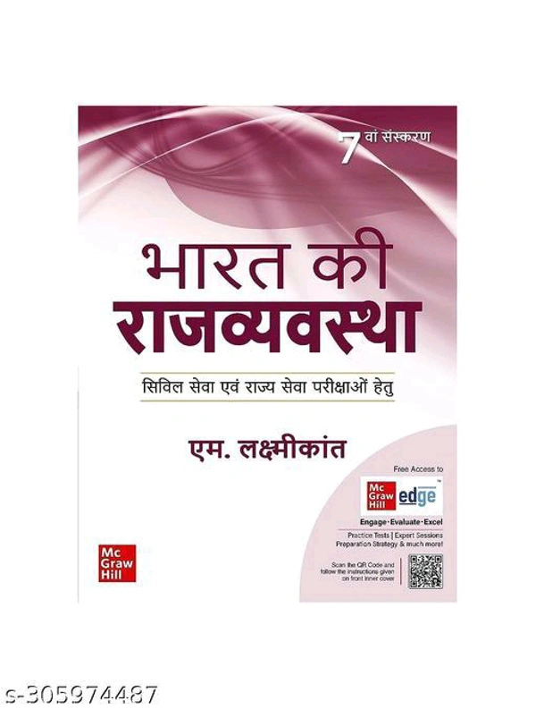 Indian Polity for UPSC (Hindi Edition With Free Highlighter | 7th Edition) |Civil Services Exam| State Administrative Exams 