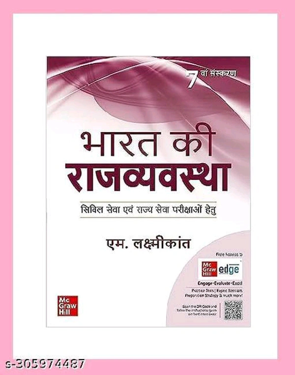 Indian Polity for UPSC (Hindi Edition With Free Highlighter | 7th Edition) |Civil Services Exam| State Administrative Exams 