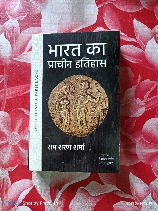 Bharat Ka Prachin Itihas| Ramsharan Sharma | 11th NCERT 