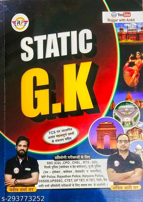 STATIC GK