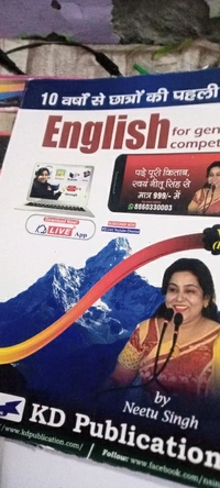 English by Neetu SIngh Vol - 1 (Hindi Medium) | Kd Publication  - Hindu