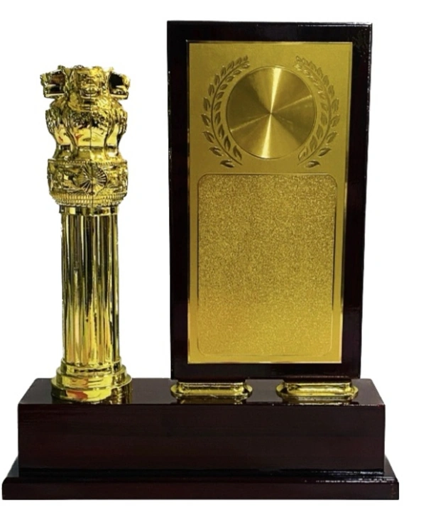 Wooden Trophy 