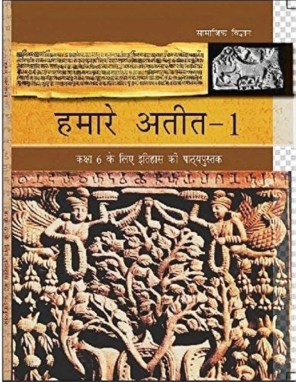 6th RBSE/Ncert itihas Hamare Atit-I Hindi Medium