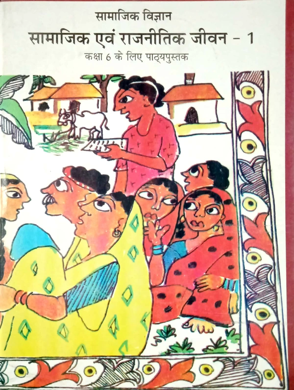 6th Samajik Gyan (Samajik Avam Rajnetik Jeevan) Rbse/Ncert Nook