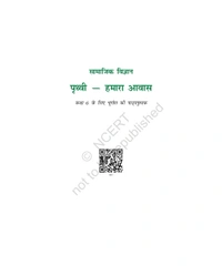 6th Rbse/Ncert Bhugol Prithvi Hamara Aavas