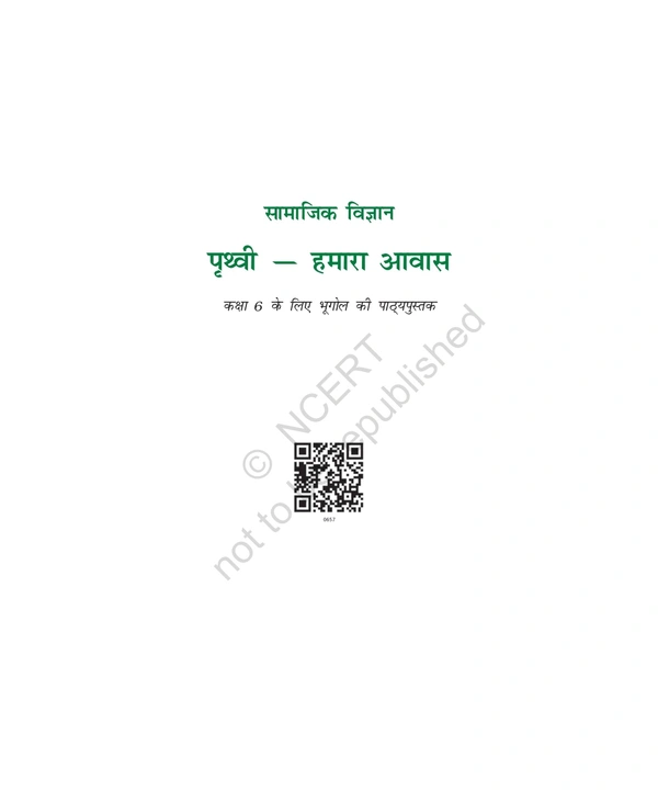 6th Rbse/Ncert Bhugol Prithvi Hamara Aavas